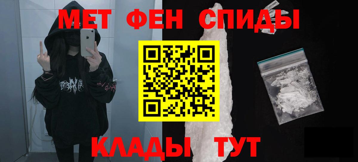 Amphetamine VHQ Домодедово