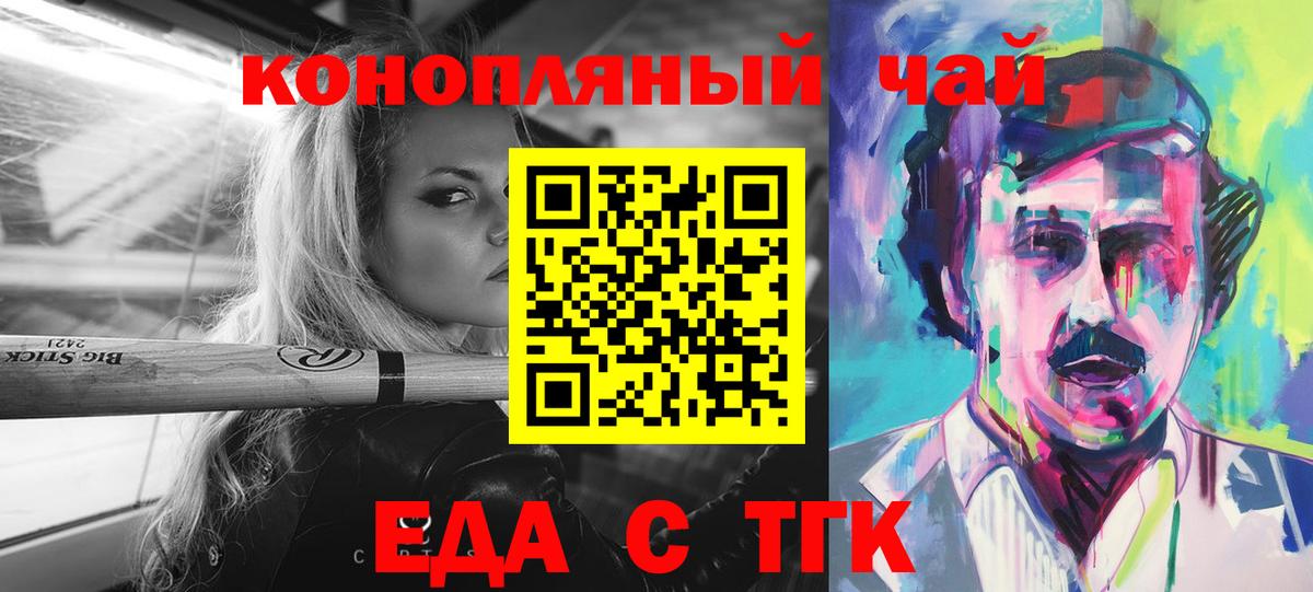 КОКАИН  МДМА  ГАШ  Alpha PVP СК   Домодедово  Метамфетамин  Меф  Вход с VPN  Мефедрон кристаллы 