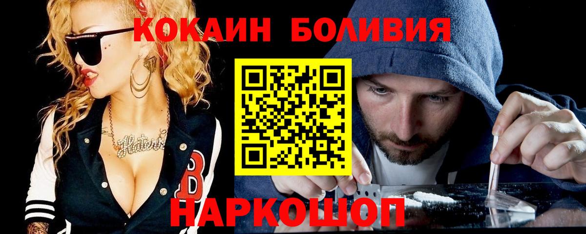 КОКАИН 99% Домодедово