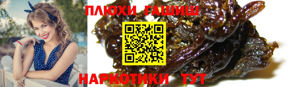 Домодедово  Гашиш Изолятор  ГАШИШ  Вход с VPN  Гашиш убойный 