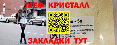 СК Балаково