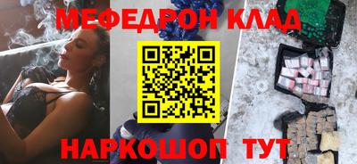 СК Балаково