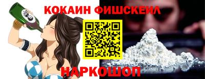 наркотики Балашиха