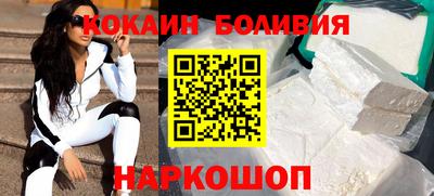 соль курить ск Балахна