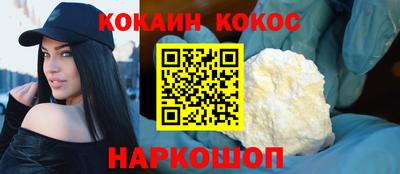 наркотики Балашиха