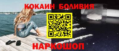 наркотики Балашиха