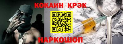 ешки Ипатово