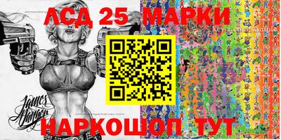наркотики Балашиха