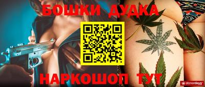 наркотики Балашиха