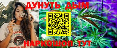 соль курить ск Балахна