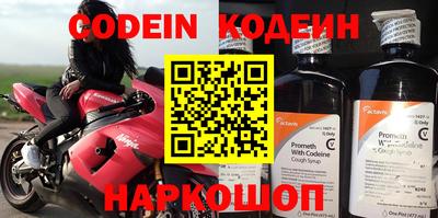 наркотики Балашиха