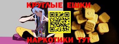 наркотики Балашиха