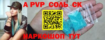 наркотики Балашиха