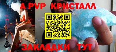 соль курить ск Изобильный