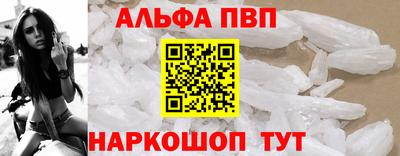 наркотики Балашиха