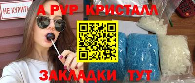 СК Балаково