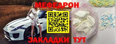 СК Балаково