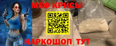 СК Балаково