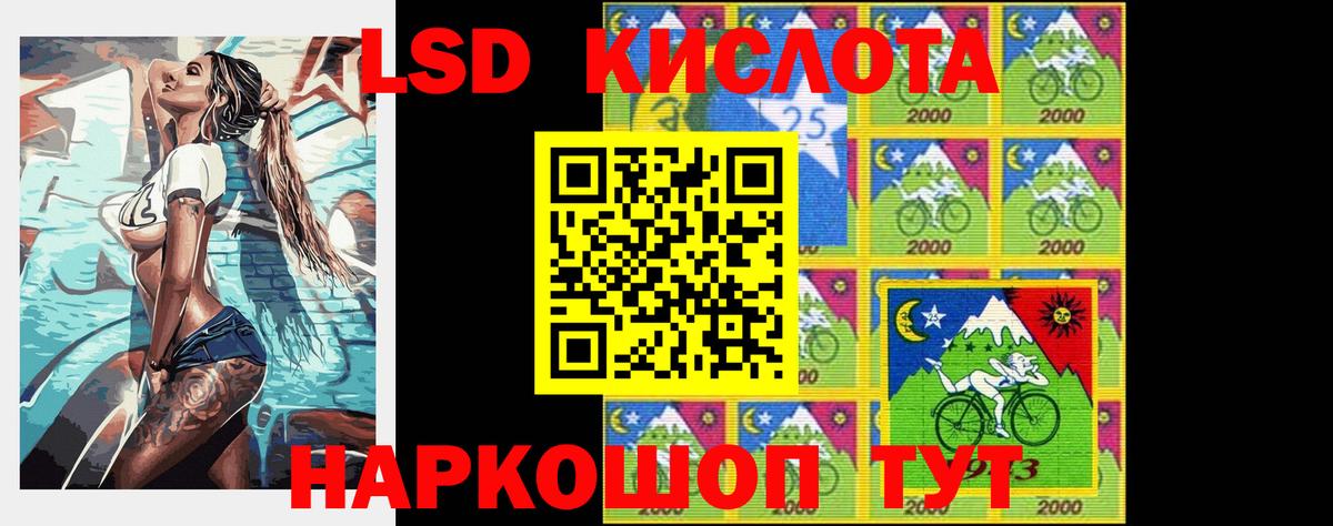 Лсд 25 экстази кислота  Вход с VPN  Лсд 25 экстази ecstasy  Домодедово 
