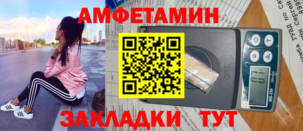Первитин витя Домодедово