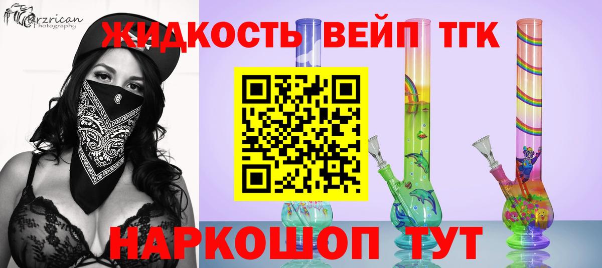 ТГК Wax  Вход с VPN  Домодедово 
