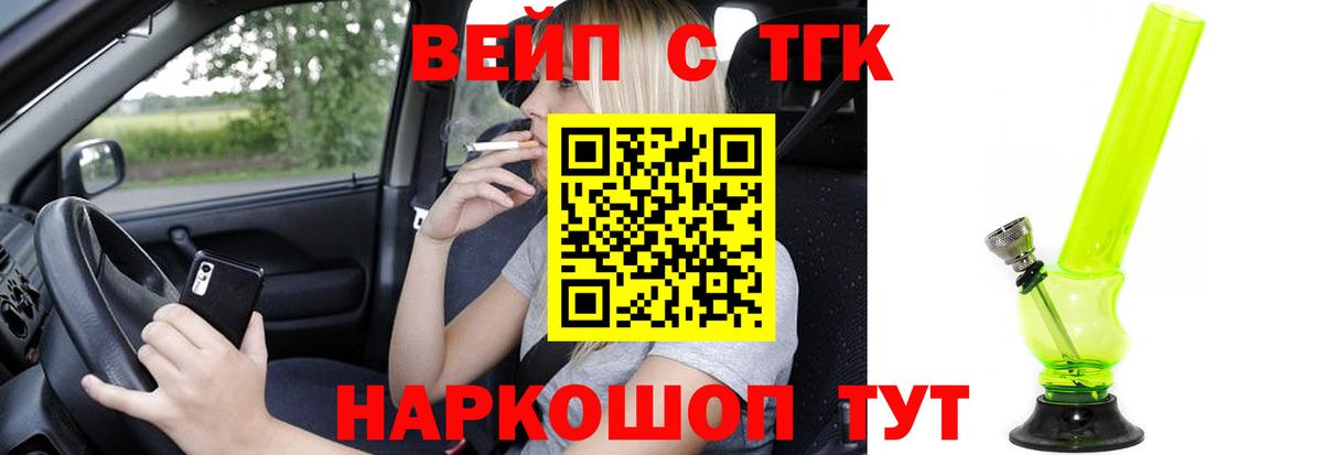 Каннабис Домодедово