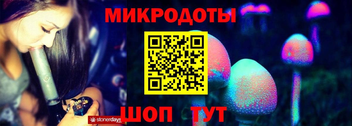 Псилоцибиновые грибы Magic Shrooms Домодедово