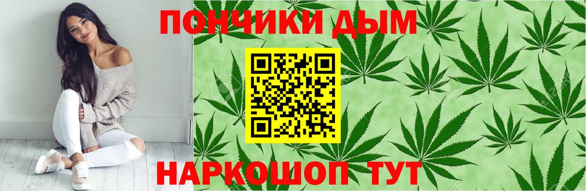 Марихуана семена Домодедово