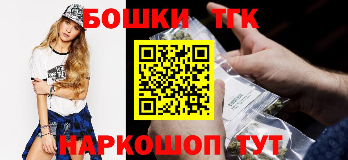 Каннабис сатива  Конопля конопля  Вход с VPN  Марихуана Bruce Banner  Домодедово 